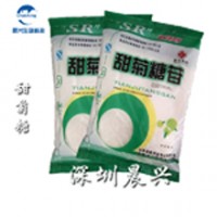 現貨供應 食品級 甜味劑 甜菊糖 量大優惠