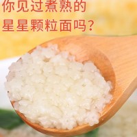 嬰兒輔食顆粒面加工設備
