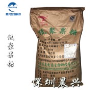 現貨供應 食品級 甜味劑 低聚果糖