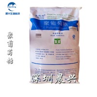 現貨供應 食品級 甜味劑 聚葡萄糖