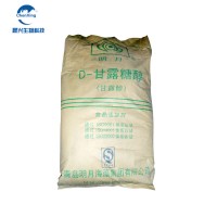 現貨供應 食品級 甜味劑 D-甘露糖醇