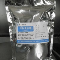 木瓜酶、食品級木瓜蛋白酶、木瓜酵素