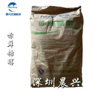 現貨供應 食品級 甜味劑  赤蘚糖醇 量大優惠