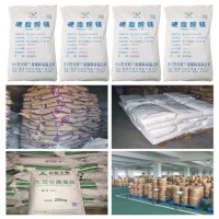 硬脂酸鎂食品級原粉 壓片糖果食品級硬脂酸鎂