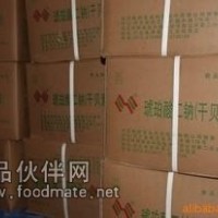 干貝素廠家、干貝素價格