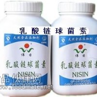 乳酸鏈球菌素價(jià)格、乳酸鏈球菌素用途