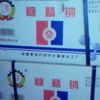 糖精鈉廠家-糖精鈉批發-糖精鈉供應商