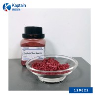 德國進(jìn)口食品級(jí)珠光粉閃深紅 食用色素閃粉珠光著色劑 批發(fā)供應(yīng)