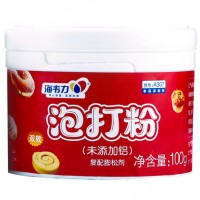 海韋力無鋁雙效泡打粉（100g桶裝）