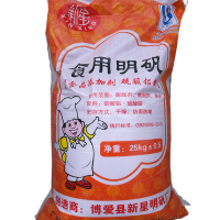 現貨供應25kg食用明礬 食品級明礬 凈水處理面制品膨松劑