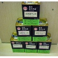 姜黃色素