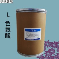 L-色氨酸加工廠家 L-色氨酸批發