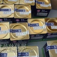 梔子黃色素