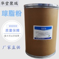瓊脂粉廠家 批發(fā)零售 華堂聚瑞