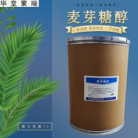 麥芽糖醇生產(chǎn)廠家 食品級(jí)麥芽糖醇廠家
