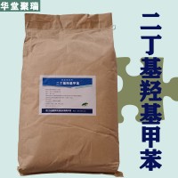 二丁基羥基甲苯廠家 二丁基羥基甲苯/BHT價格 現貨供應