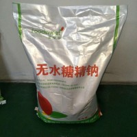 糖精鈉價格