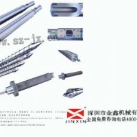 惠州炮筒螺桿廠/堅達注塑機螺桿/金鑫pvc螺桿