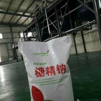 糖精鈉國內 大供應商