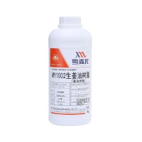 雪麥龍廠家供應(yīng)MY1002紅糖姜茶用 姜油樹脂