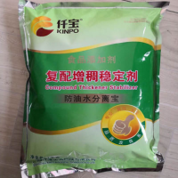 仟寶牌 復(fù)配增稠穩(wěn)定劑 防油水分離寶 不分層
