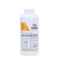 雪麥龍廠家供應燒烤用孜然油MY3004