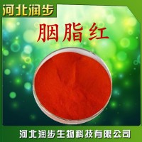 批發供應 胭脂紅 食品級 質量保障 1kg起訂