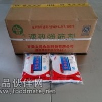 司頓速效強筋劑涼皮搟面皮粉皮面粉 面條增筋劑包郵