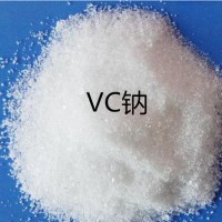 食品級抗壞血酸鈉劑廠家直銷批發(fā)價格產(chǎn)品性能