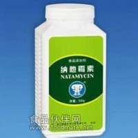 納他霉素 食品級 面包蛋糕用 那他霉素 肉制品防腐劑防霉劑