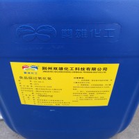 雙氧水食品級雙雄牌含量35%25公斤/桶