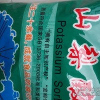 批發(fā)食品級山梨酸鉀