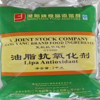 港陽牌油脂劑 油類防腐保鮮 油炸食品