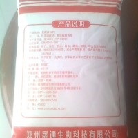 復(fù)配漂白劑 、豆制品用復(fù)配漂白劑