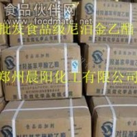 尼泊金乙酯食品級對羥基苯甲酸乙酯抑菌劑 食用防腐劑