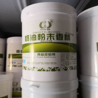 批發供應 江大耐高溫 食品級奶油香精 烘焙原料 奶油粉末香精