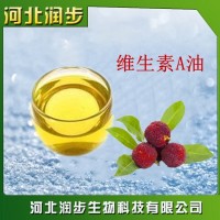 廠家直銷維生素A使用說明報價添加量用途 視黃醇