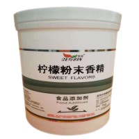 檸檬粉末香精 水溶檸檬粉末香精價格 烘焙檸檬香精 水果香精