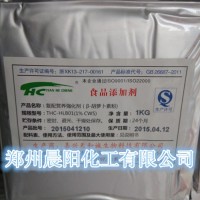 批發(fā)食品級β—胡蘿卜素粉復配營養(yǎng)強化劑