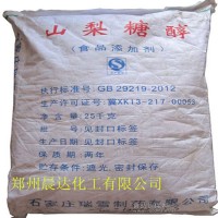 食品級甜味劑山梨糖醇
