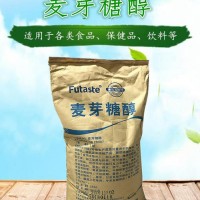 食品級麥芽糖醇甜味劑廠家直銷批發價格產品性能