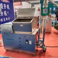 和面提升一體機125kg\變頻單絞龍