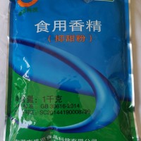 抑甜粉食品級抑甜劑降甜香精食用甜味改良劑餡料減甜改良劑