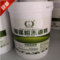 批發供應 江大 耐高溫 食用香精 烘焙飲料 榴蓮粉末香精