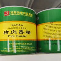 港陽GY3221(濃香)豬肉香精 鹵豬耳朵 鹵菜 火鍋增香