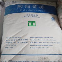批發(fā)食品級甜味劑聚葡萄糖