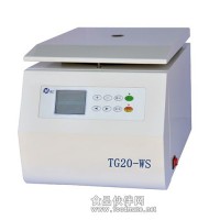 TG20-WS臺式高速離心機(jī)