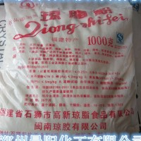 批發(fā)食品級瓊脂粉