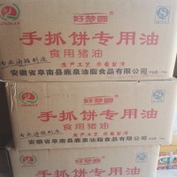 好夢圓手抓餅油