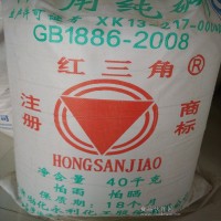批發食品級紅三角牌碳酸氫鈉40公斤原裝